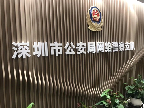 市公安局關于在網(wǎng)吧啟動電子身份證試點工作會議