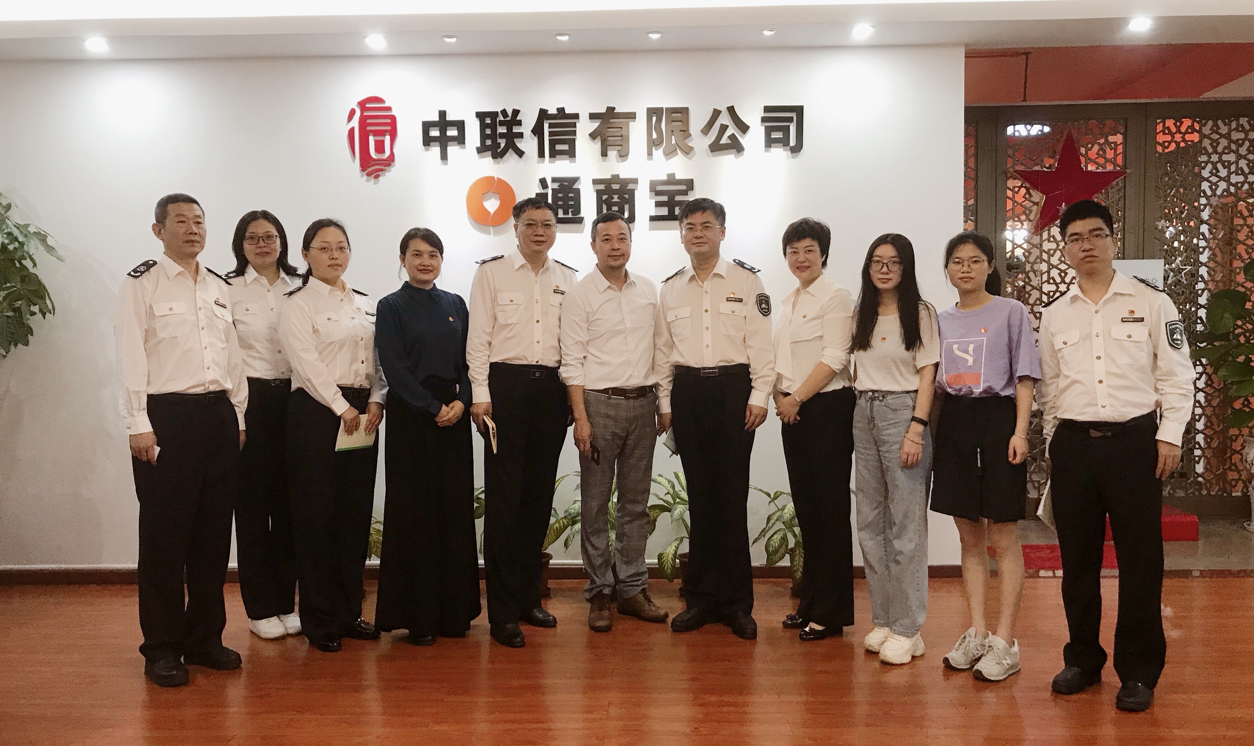 羅湖區市場監督局領導一行走訪通商寶