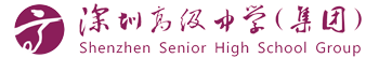 合作客戶_深圳高級(jí)中學(xué)