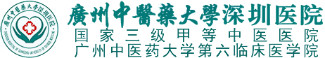 合作客戶_廣州中醫(yī)藥大學(xué)