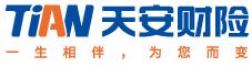 合作客戶_天安財(cái)險(xiǎn)