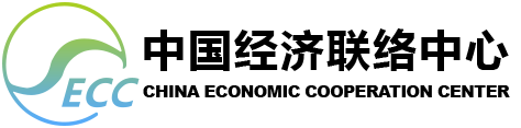 合作客戶_中國經(jīng)濟(jì)聯(lián)絡(luò)中心