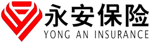 合作客戶_永安保險(xiǎn)