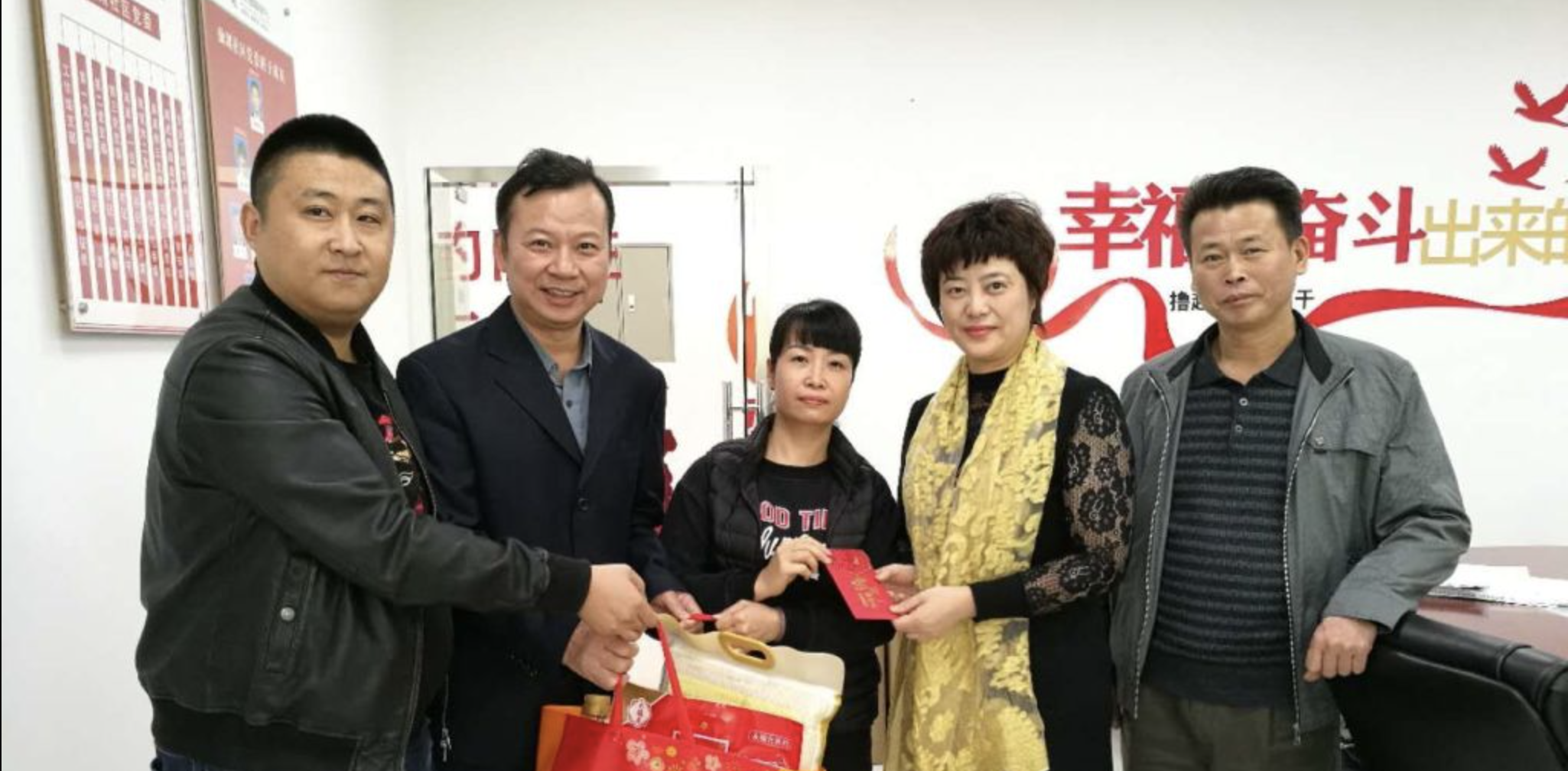 通商寶公司慰問仙湖社區(qū)困難戶