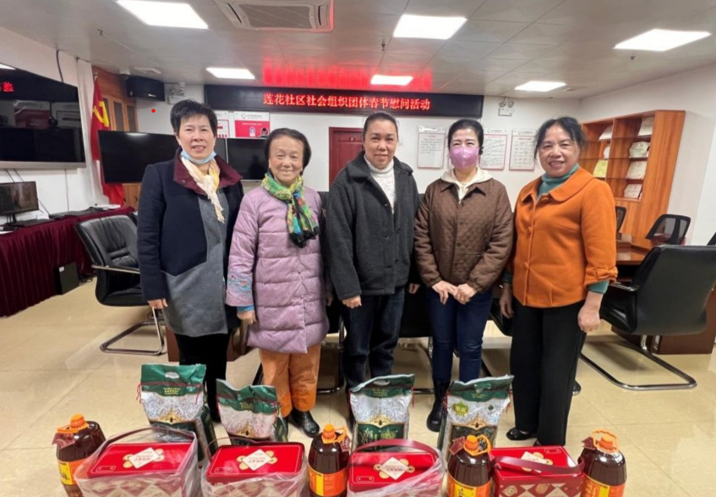 通商寶攜手蓮塘街道蓮花社區(qū)工作站開展春節(jié)關(guān)懷慰問活動(dòng)