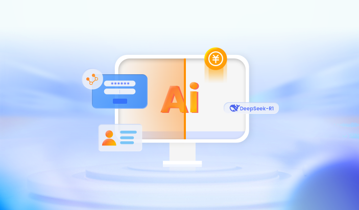AI網吧實名計費管理系統